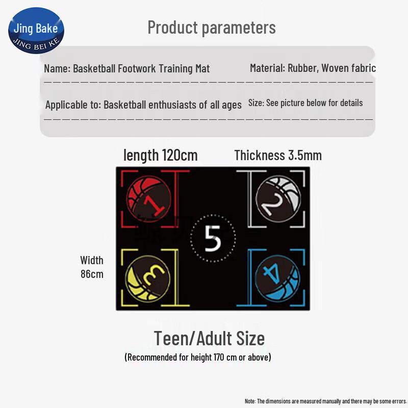 Whale Baker Basketball Footwork Training Mats (2-Pack)