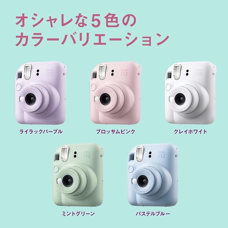 FUJIFILM Instax камера мгновенной печати instax mini 12 мятно-зеленый INS MINI GREEN