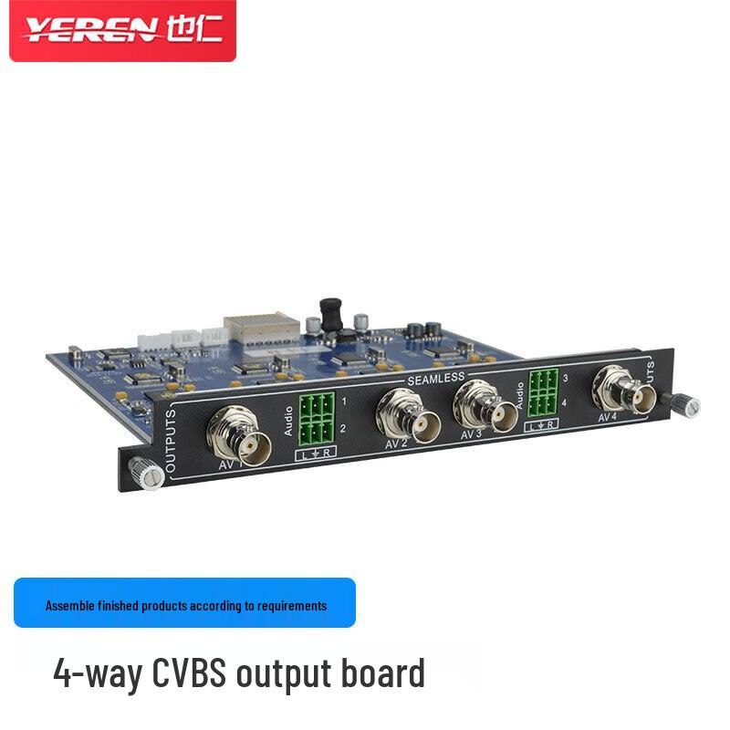 YR-K129 HD Видеоматричный коммутатор 4-канальная выходная карта CVBS