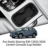 Для Geely Starray 7 EM-i 2026 Вставка в центральную консоль Подстаканник Органайзер-ящик для хранения Аксессуары для интерьера автомобиля Черный