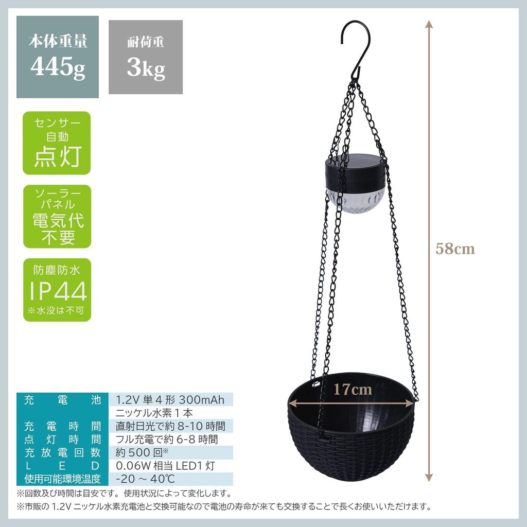 Gardenmaster Clarte LED Солнечная Подвесная Корзина с Автоматическим Светом Без Электричества для Наружного Цветочного Света, Переключатель, Водонепроницаемая, Требуется, Сады,