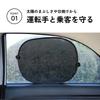 DIZLAS Sun Shade, Car Sun Shade, Light Car, UV Protection, Blindfold, Door and Window,