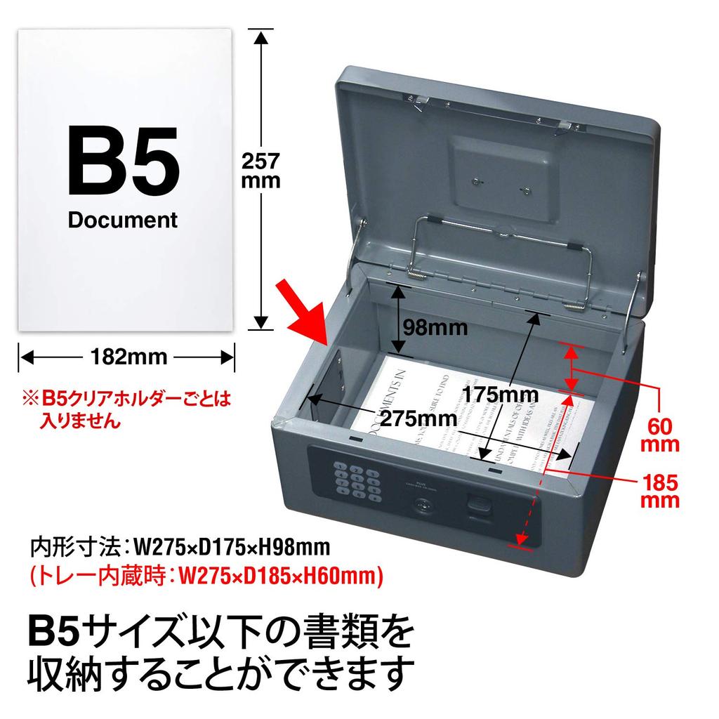 Plus Safe электронный замок ручной сейф B5 серый CB-030HL 13-111