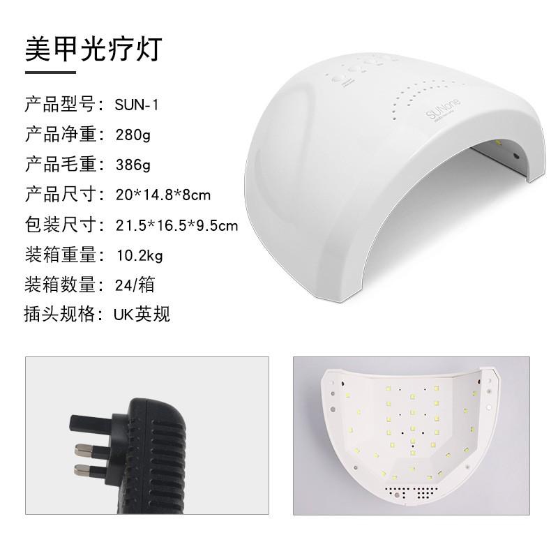 Sunone SUN1 48 Вт LED Лампа для ногтей УФ-Лампа для сушки Геля Домашняя Салонная Профессиональное Использование Белый