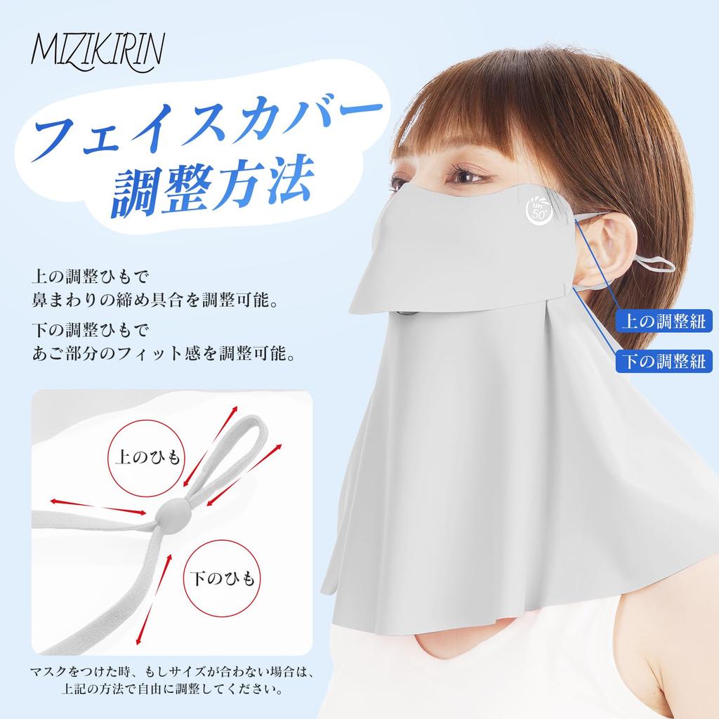 MIZIKIRIN 2025 Summer Upgraded Cooling Sunscreen Face Mask with Protection Opening Design for UV Adjustable Ear Sun Protection for Unisex Single 360°