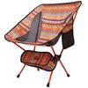 Moon Lence Outdoor Camping Сверхкомпактный Складной Легкий Стул, Стул, Компактный, Складной, Легкий, Сумка, Походный,