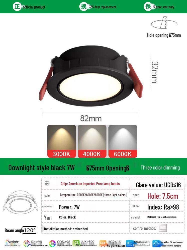 Brand Spotlight Adjustable Anti-Glare Recessed Ceiling Downlight for Living and Dining Rooms