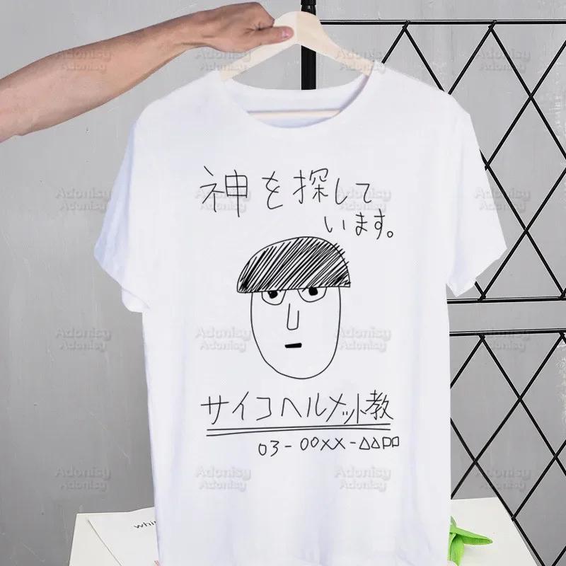 Футболка Mob Psycho 100 Shigeo Kageyama Мужская Ретро Выстиранная Топы Футболки Харадзюку Аниме Манга Футболка Уличная одежда Хип-хоп Футболки