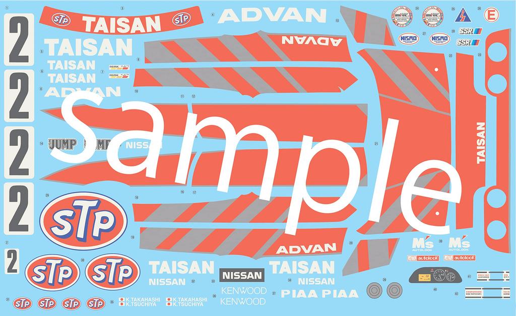 Fujimi Model AXES Series Skyline Taisan Black 1/12 No.4 GT-R STP'92 Gr.A (БНР32) ТОПОР-4