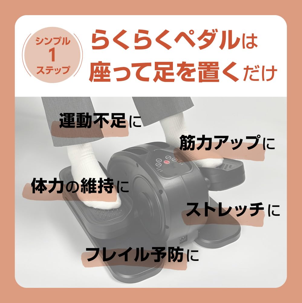 Commoc Easy Педальный Фитнес-Велосипед Гарантия 180 Дней Мини-Тренажер Для Пожилых Людей Домашний Электрический Фитнес Недостаток Физических Упражнений Оборудование Для Здоровья Мини