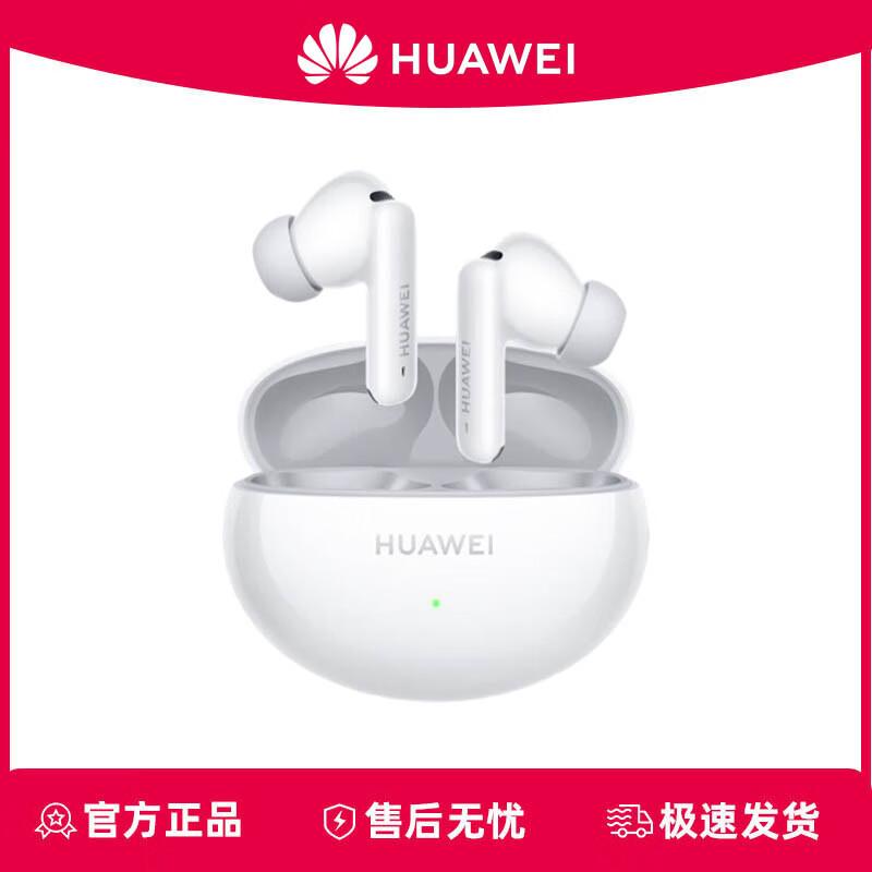 Huawei Наушники FreeBuds 6i с шумоподавлением