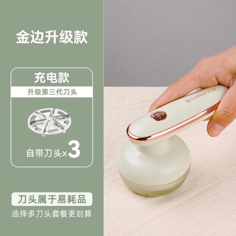 CHIGO Hair Clipper, Clothing Hair Ball Trimmer, Home Hair Ball Removal Machine, Non damaging Clothing, Scratching Ball