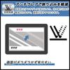 FILMEXT Takara Tomy Actively Play and Glass Film Reflection Reduction Protective Film for Tomica Plarail Pad Made In Japan GLFAGOD00090 Learn!