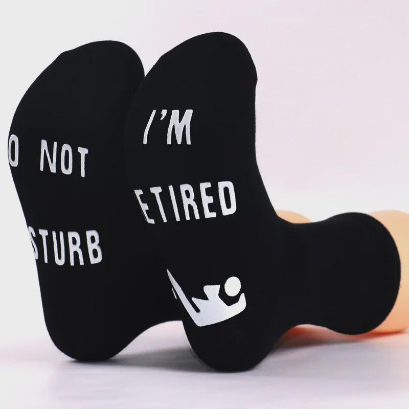 Spot 'Do Not Disturb, I Am Retired' Non-Slip Cotton Mid-Tube Socks