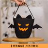 Halloween Decoration Children's Candy Bag Kindergarten Tote Bag Pumpkin Bucket Jar Activity Small Gift Candy Storage Bags