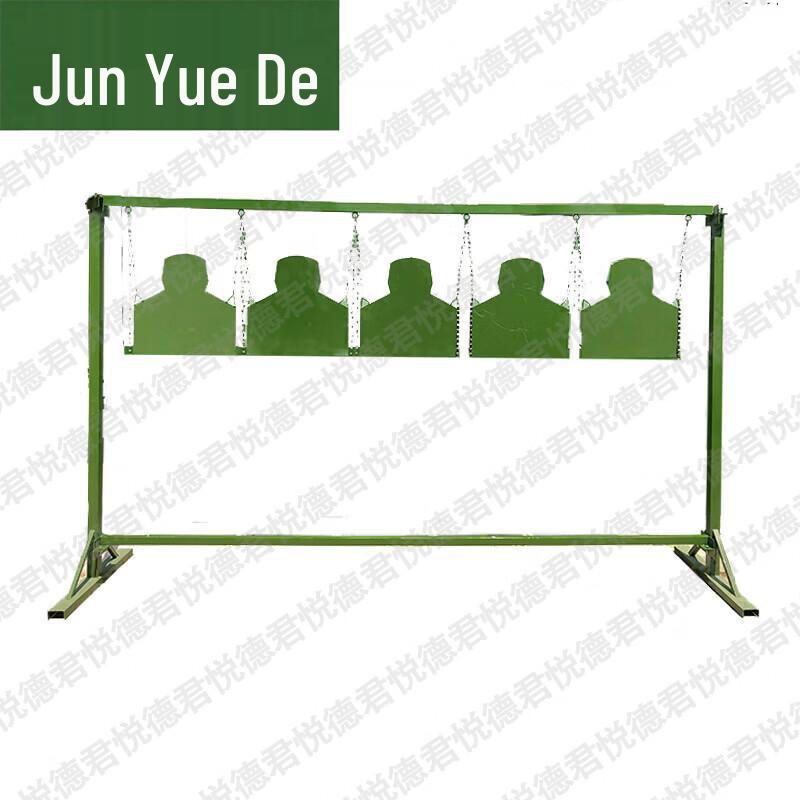 Junyuede Tactical Target Training System