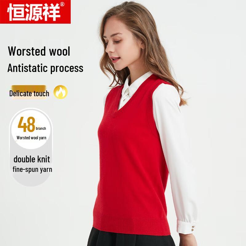 Женский антистатический жилет из шерсти с V-образным вырезом Hengyuanxiang