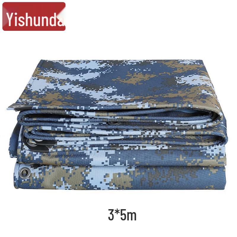 YiShunDa Heavy-Duty Camouflage Waterproof Tarp