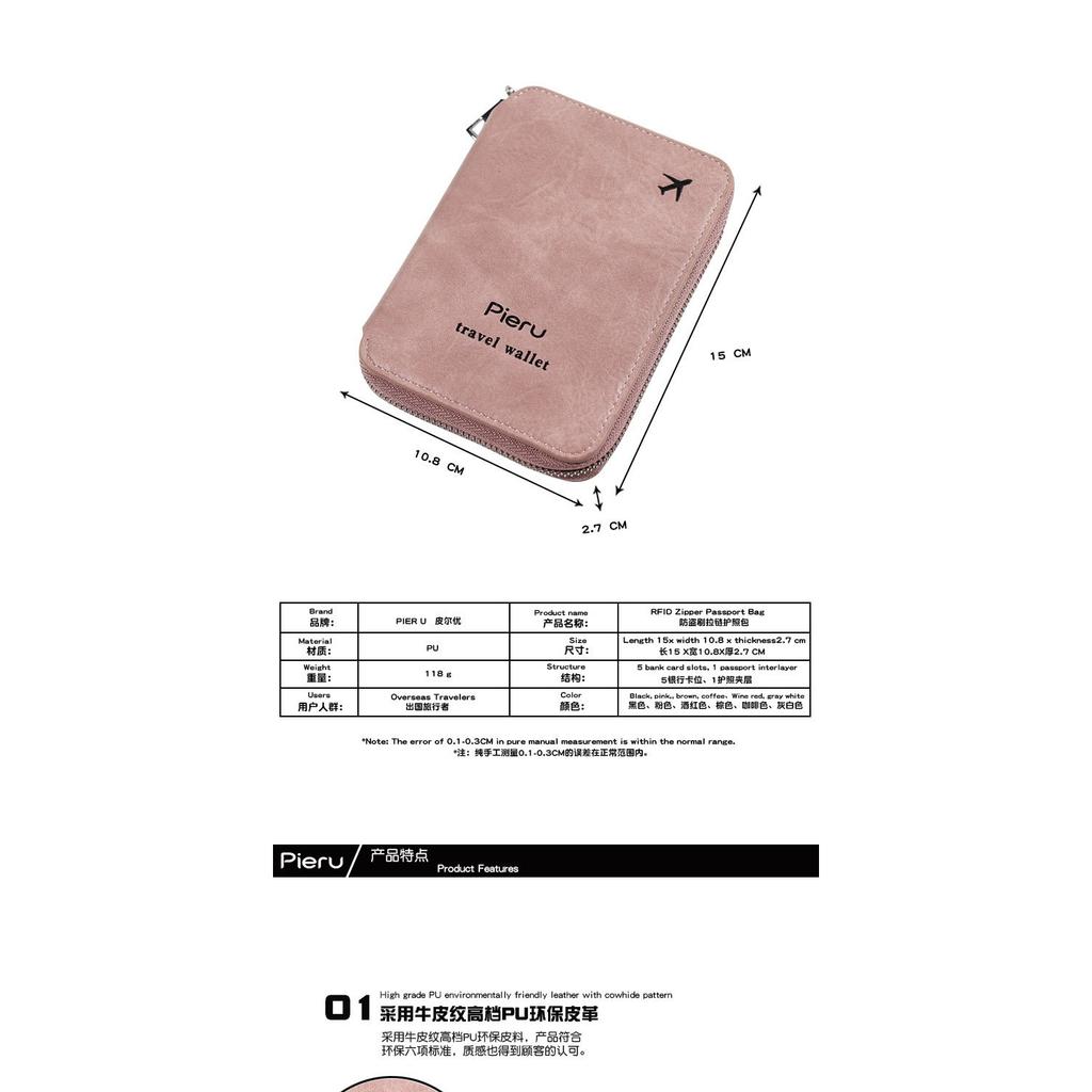 Новая сумка-паспорт на молнии Многофункциональная RFID-защита от кражи Сумка для хранения для выездных путешествий Простой держатель для паспорта