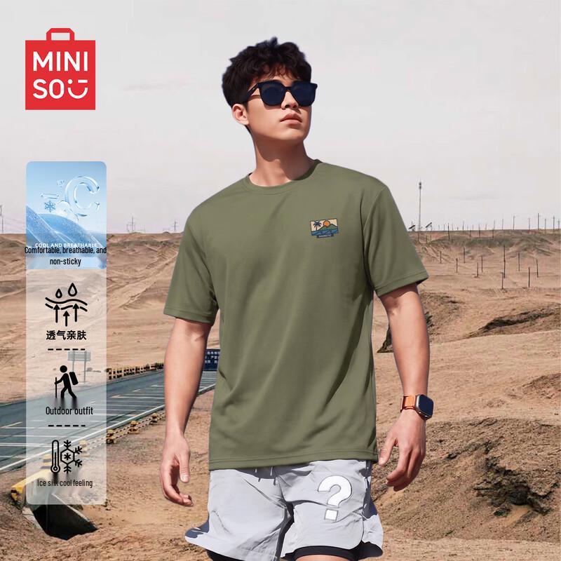 MINISO Мужская летняя футболка из ледяного шелка с опущенными плечами