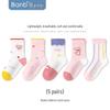 Bambi Girls' Summer Mesh Mid-Calf Cotton Socks (5-Pack)