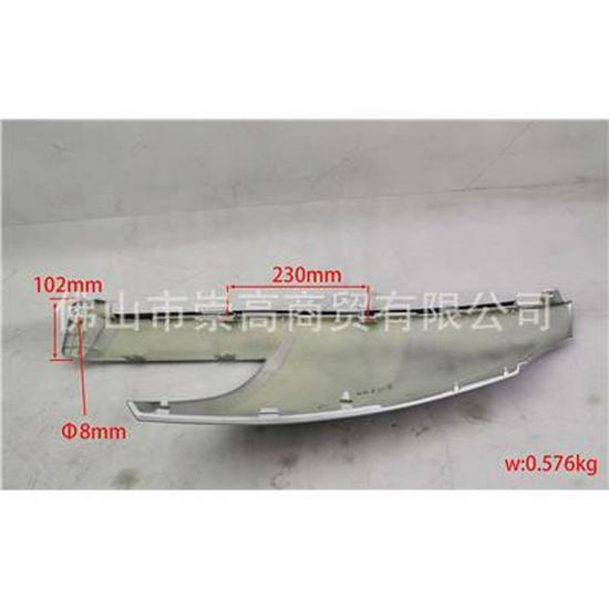 Egret White Metallic Paint for Foton Left Corner Panel (L1531014200A0)