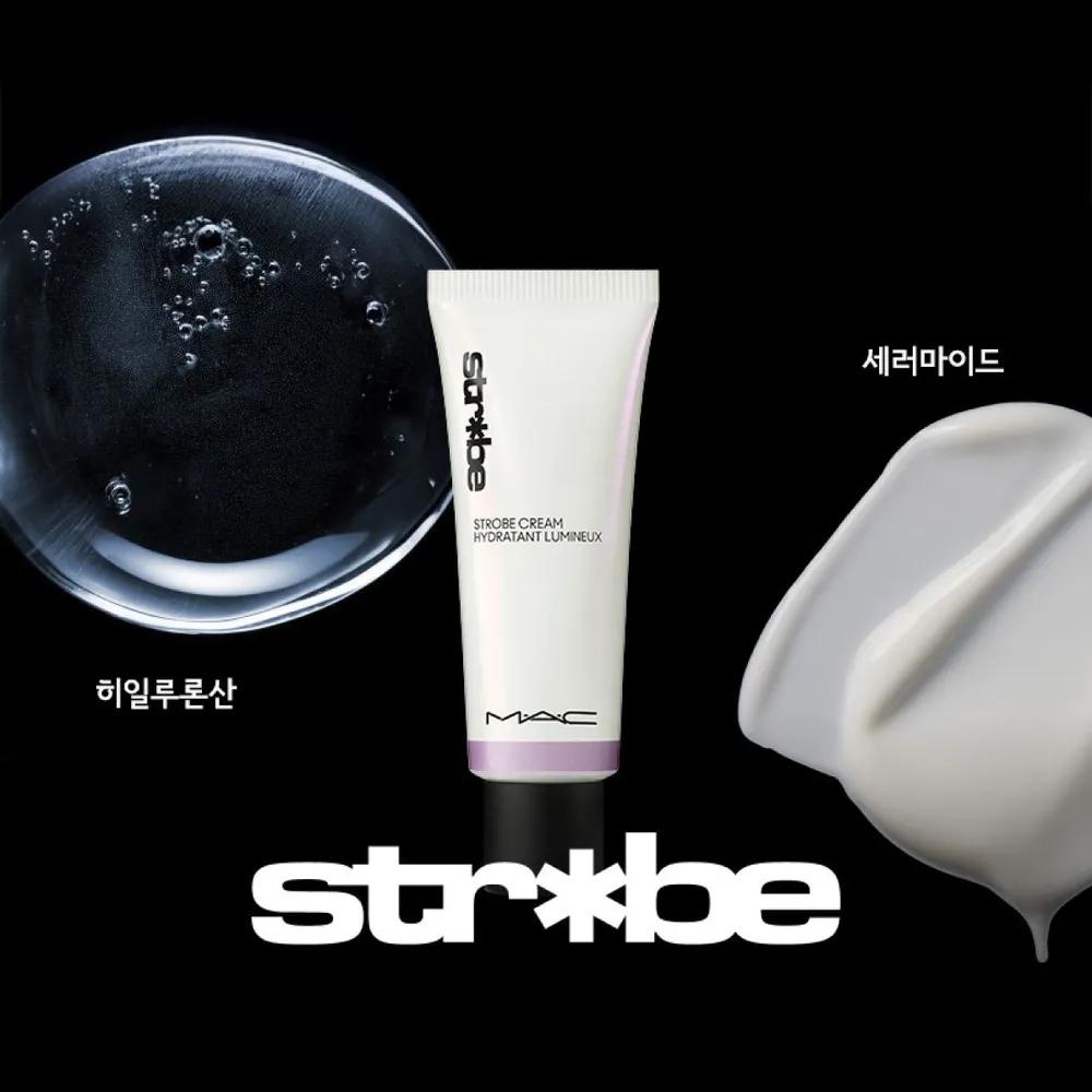 Крем-хайлайтер Strobe Cream 50 мл