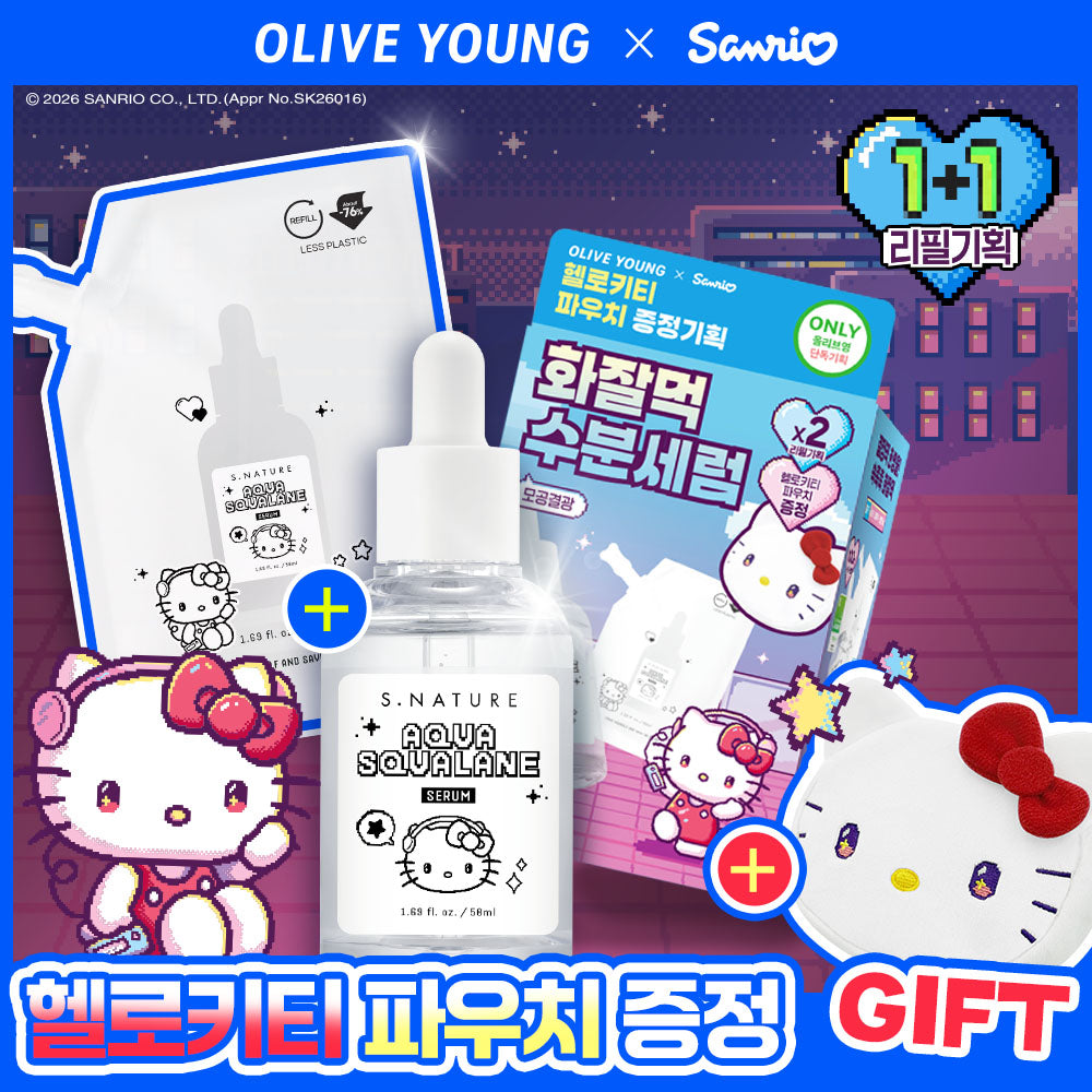 Сыворотка S.NATURE Aqua Squalane 50 мл + Рефилл 50 мл + Косметичка Hello Kitty