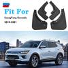 Брызговик для Ssang yong Korando, брызговик, брызговик, автомобильные аксессуары, автомобильные аксессуары, передняя и задняя часть, 4 шт.