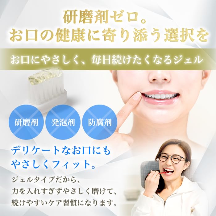 Ginza Marukan Клеопатра, Ян Гуйфэй, Оно-но Комати Сокодоке Гель-зубная паста [Набор из 2 шт.]