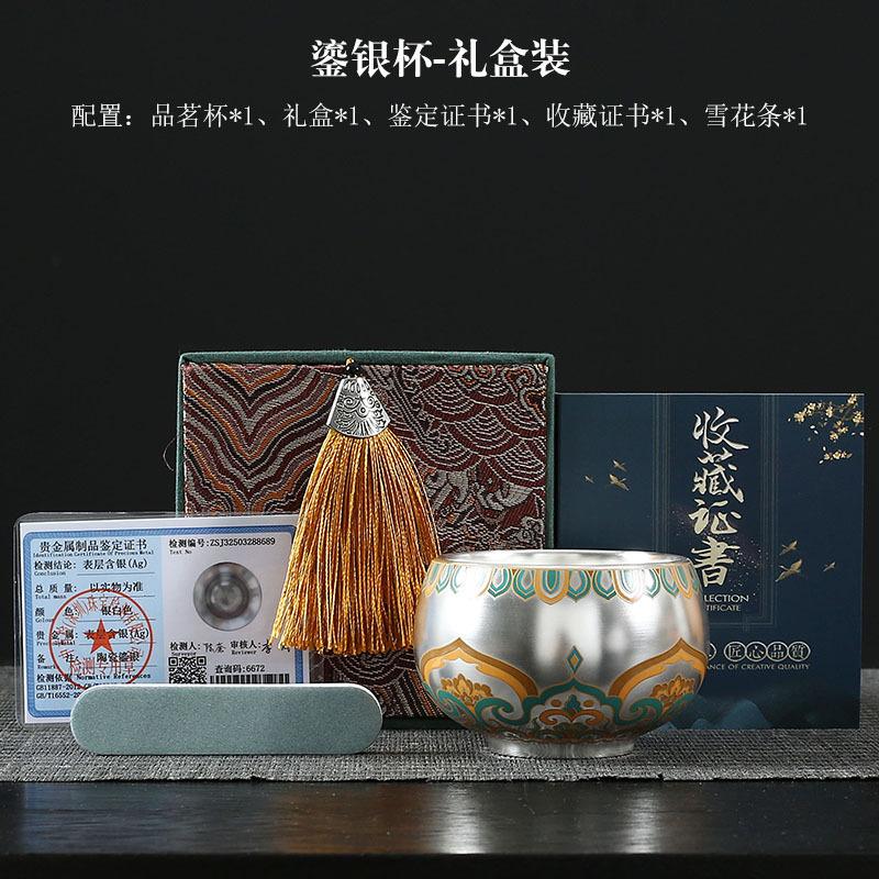 Liu Yin Entangled Lotus Drinking Tea High-End Tea Cup Personal Cup Tea Set Tea Bowl Single Cup Random Gift Festival Gift Teacup