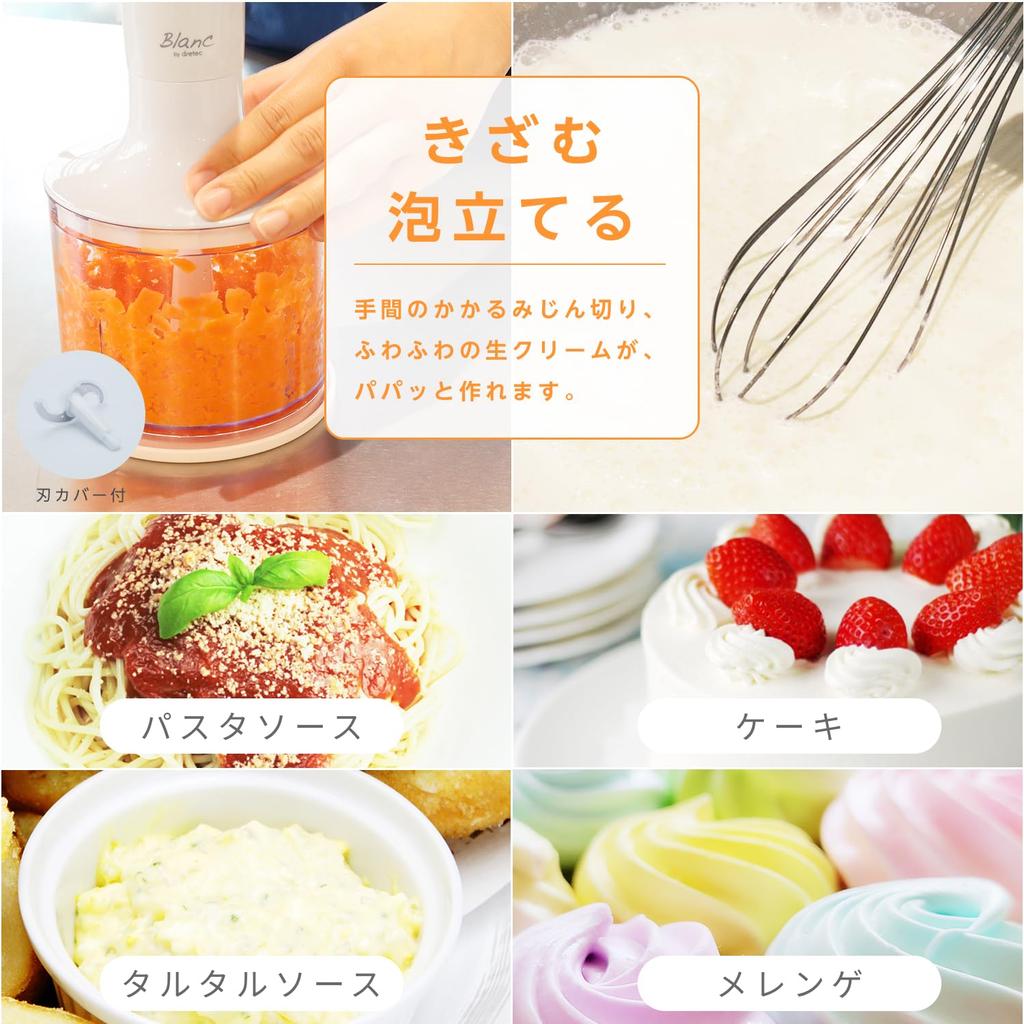 Dretec Ручной блендер Погружной блендер Миксер Погружной блендер Ручной блендер Блендер Ручной миксер Миксер Электрический Набор для приготовления детского питания Смузи Заправка Время приготовления