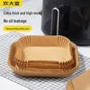 Chui Da Huang Air Fryer Parchment Paper Liners