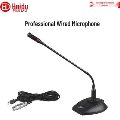 HuDu USB Проводной Конференц-микрофон (Китайская версия)