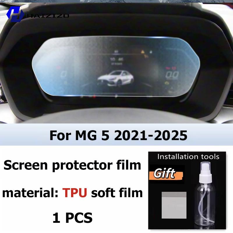 For MG 5 2021-2025 Car interior Matte Screen Protector console GPS Navigation LCD screene TPU film Scratch resistant PPF refit aoi7