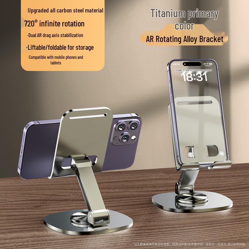 Вращающаяся на 360° складная алюминиевая подставка для телефона и планшета