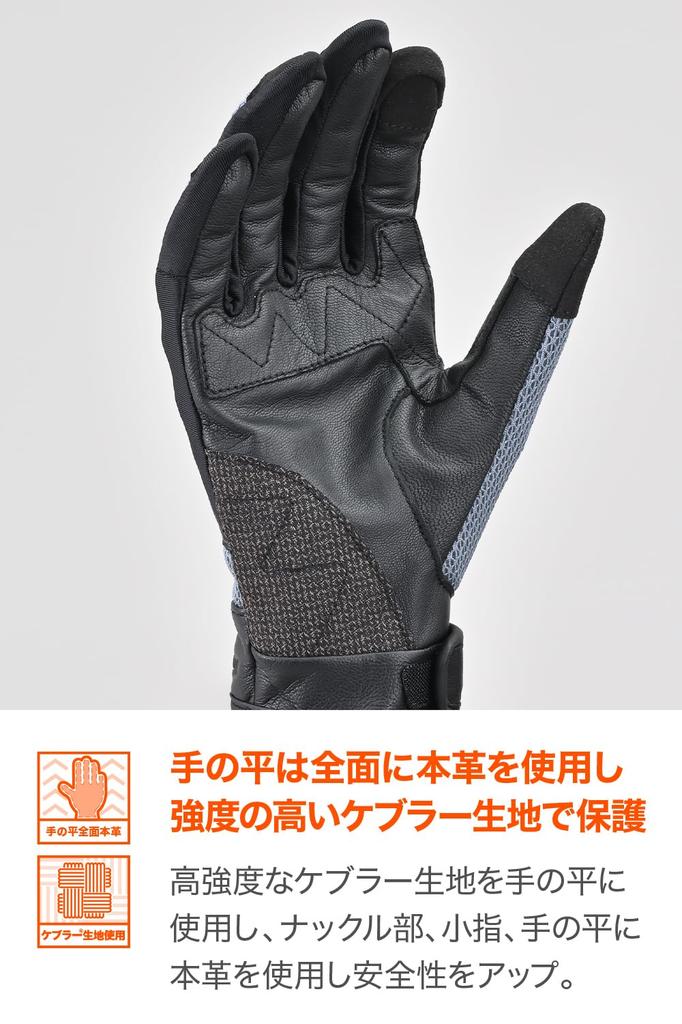 Daytona 46118 Motorcycle Gloves, Spring and Summer, Genuine Leather Palm (Goat Leather), Smartphone Compatible,