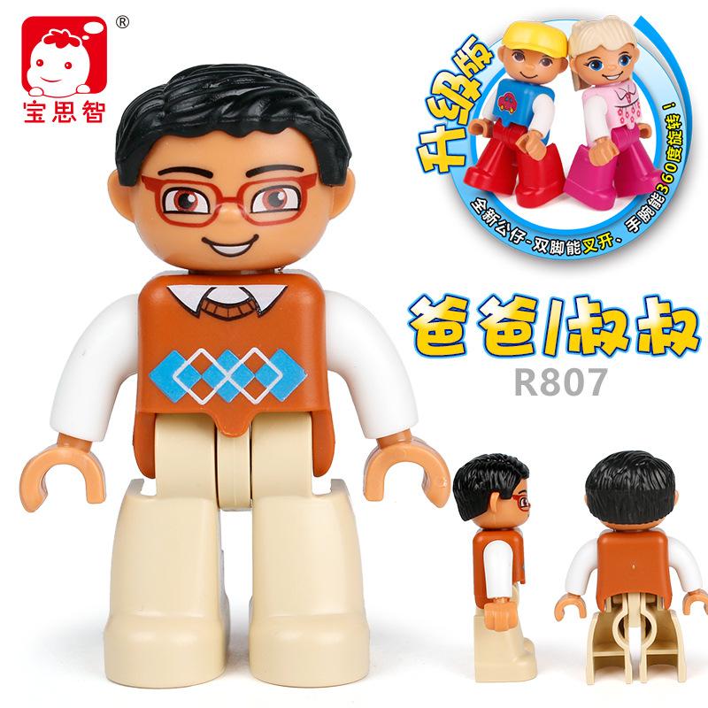 Big Particle Character Building Block Figurine, Doll Accessories, Scene Supplement
