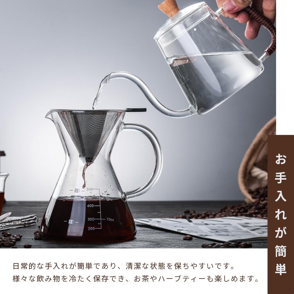 [Seikai] Coffee Server, Coffee Dripper, Coffee Carafe Set, Sponge Brush Included, Heat-Resistant Glass with Stainless Steel Filter, Double-Layer
