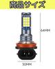 HIGH-FIVE / STORE LED Fog Light Bulb, 2 Color Switching, Compatible with H8, H11, H16, Lime Green, White, General Purpose