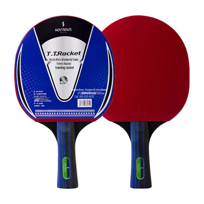 He Da Wu 9-Star Fast Attack Table Tennis Racket
