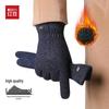 Hodo Men's Winter Warm Wool Touchscreen Gloves
