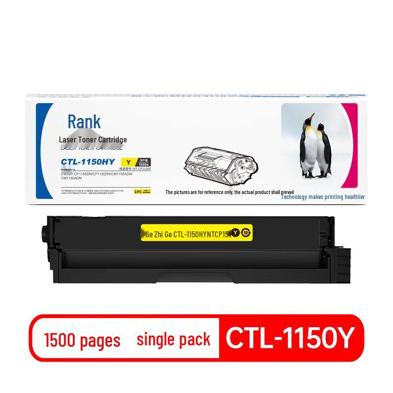 G&G CTL-1150Y Compatible Yellow Toner Cartridge
