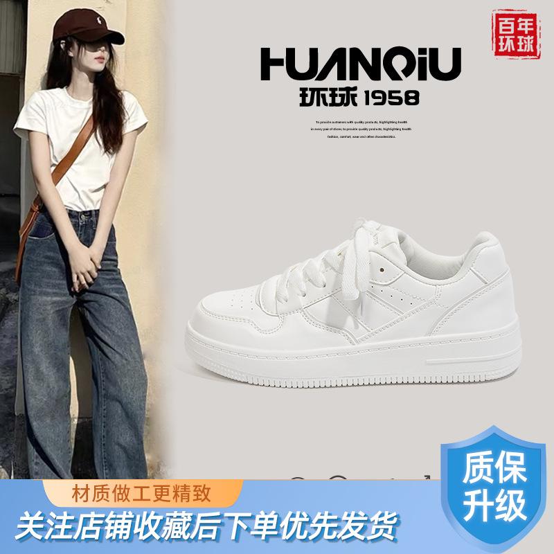 Global Mesh Breathable Board Shoes Women's HH 2236-1 New Summer Casual Versatile Platform Shoes Niche Women's Shoes