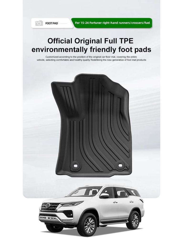 Экологичные коврики и вкладыш в багажник из ТПЭ для Toyota Fortuner 2015-2024