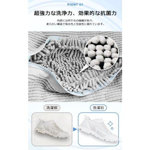 Multi-functional Shoe Laundry Net, Durable, Cylindrical, 19cm Diameter x 39cm Long, for Washing Shoes, Prevents Damage and Shape Change (2 Pack) (1 Pa