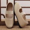 Старые пекинские тканевые туфли женские 2025 осень новые туфли для мамы мягкая подошва удобные повседневные для среднего и пожилого возраста дышащие повседневные туфли