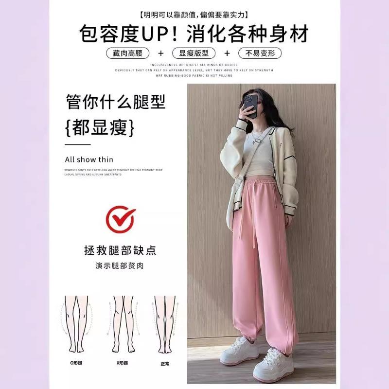 Розовые утепленные ветрозащитные брюки женские весенние новые бархатные свободные повседневные спортивные штаны с завязками на щиколотках брюки Харлан