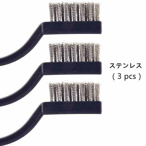 BESTU Wire Brush Set of 3, Cleaning Brush for Rust and High-Brightness Cleaning
