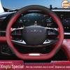 Tu Lan Yue 5-Star Steering Wheel Cover - Lingyun/Yao Guang/Zhui Feng CDM Ultra-Thin Handlebar Modification
